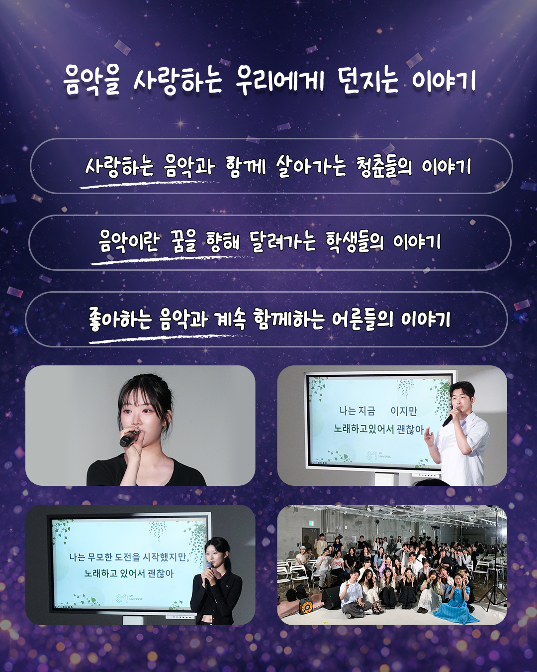 기업채널 소식