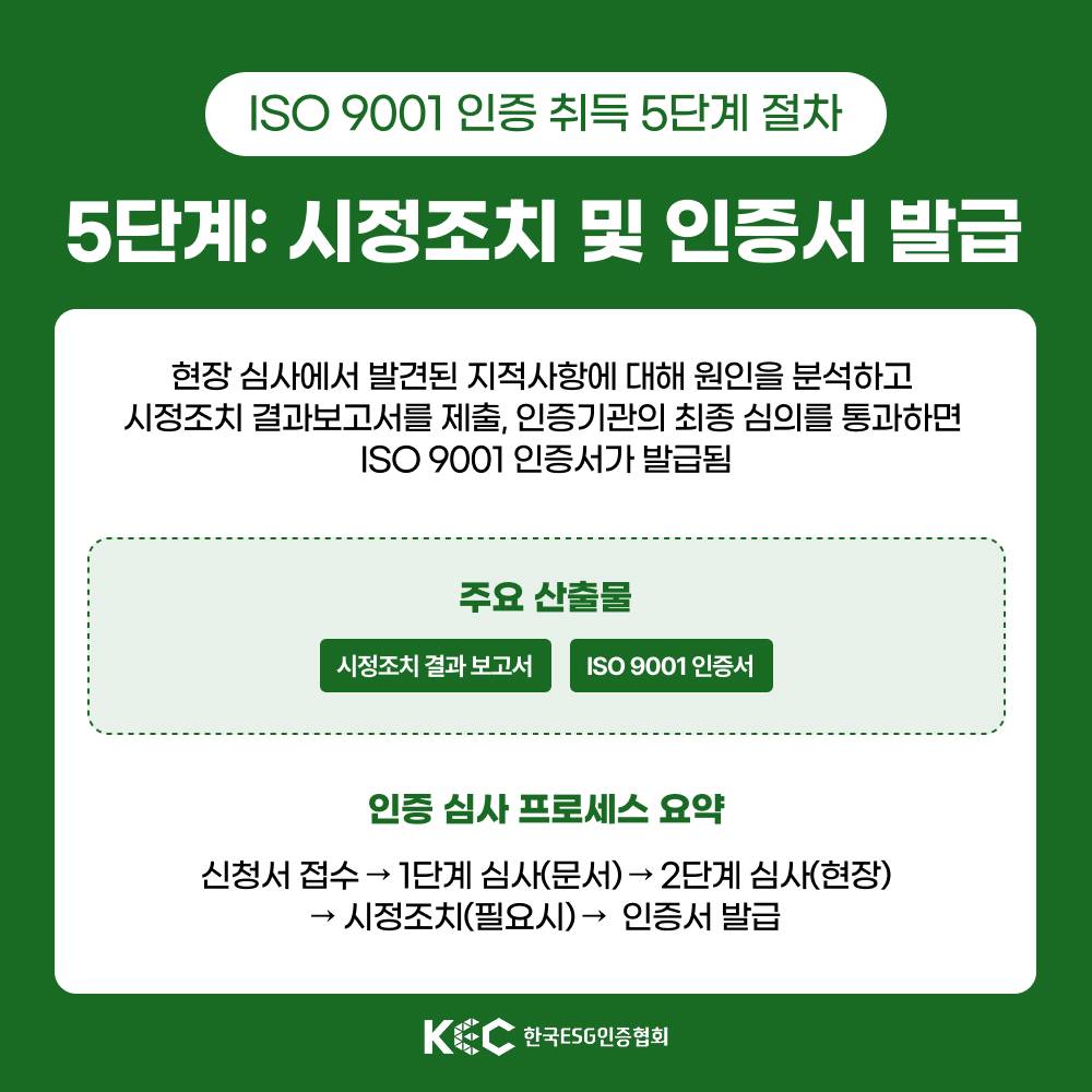 기업채널 소식