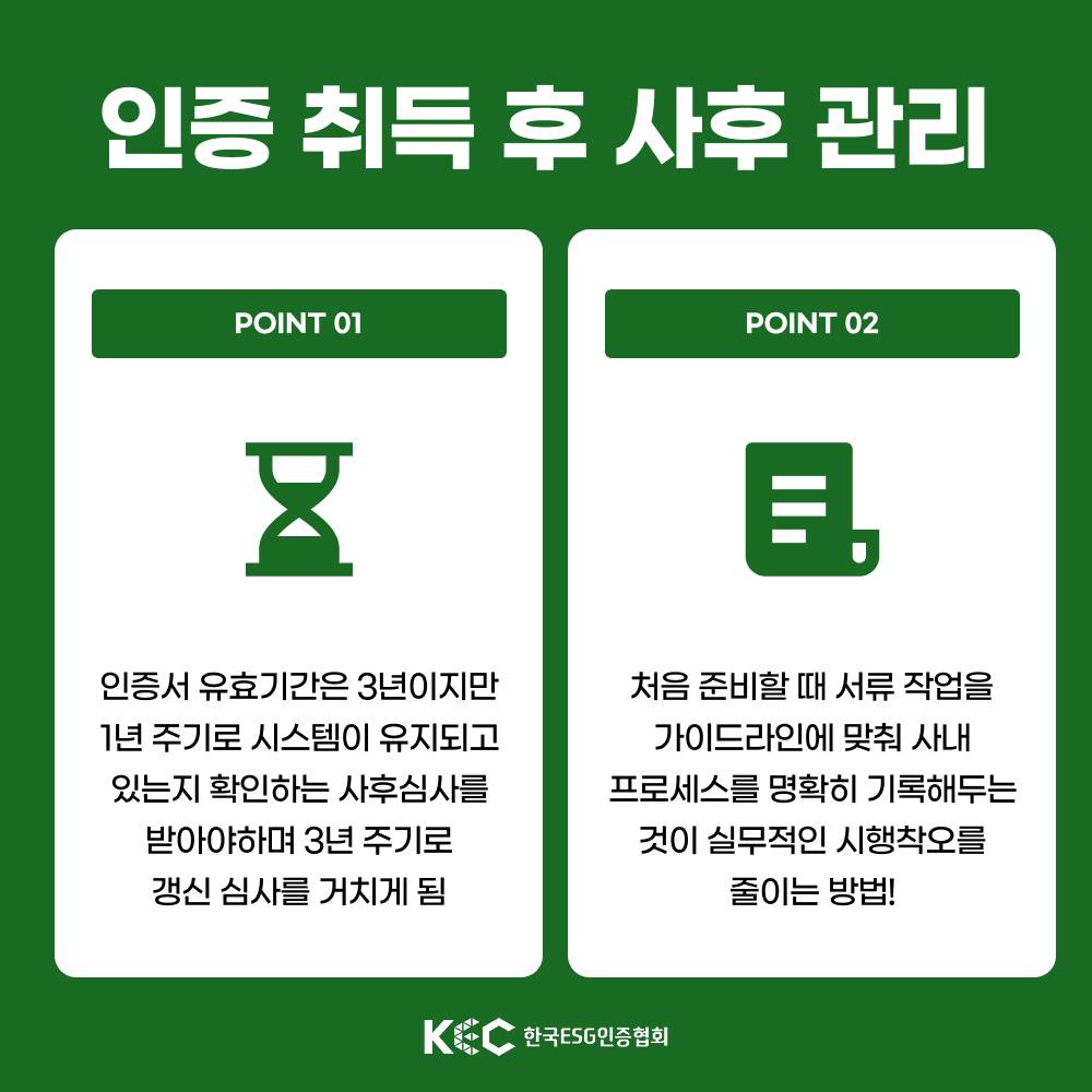 기업채널 소식