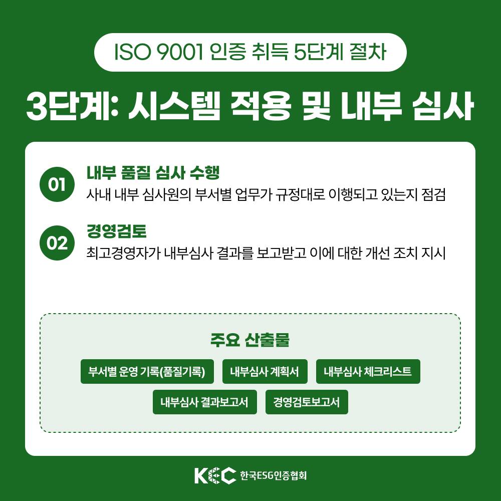 기업채널 소식