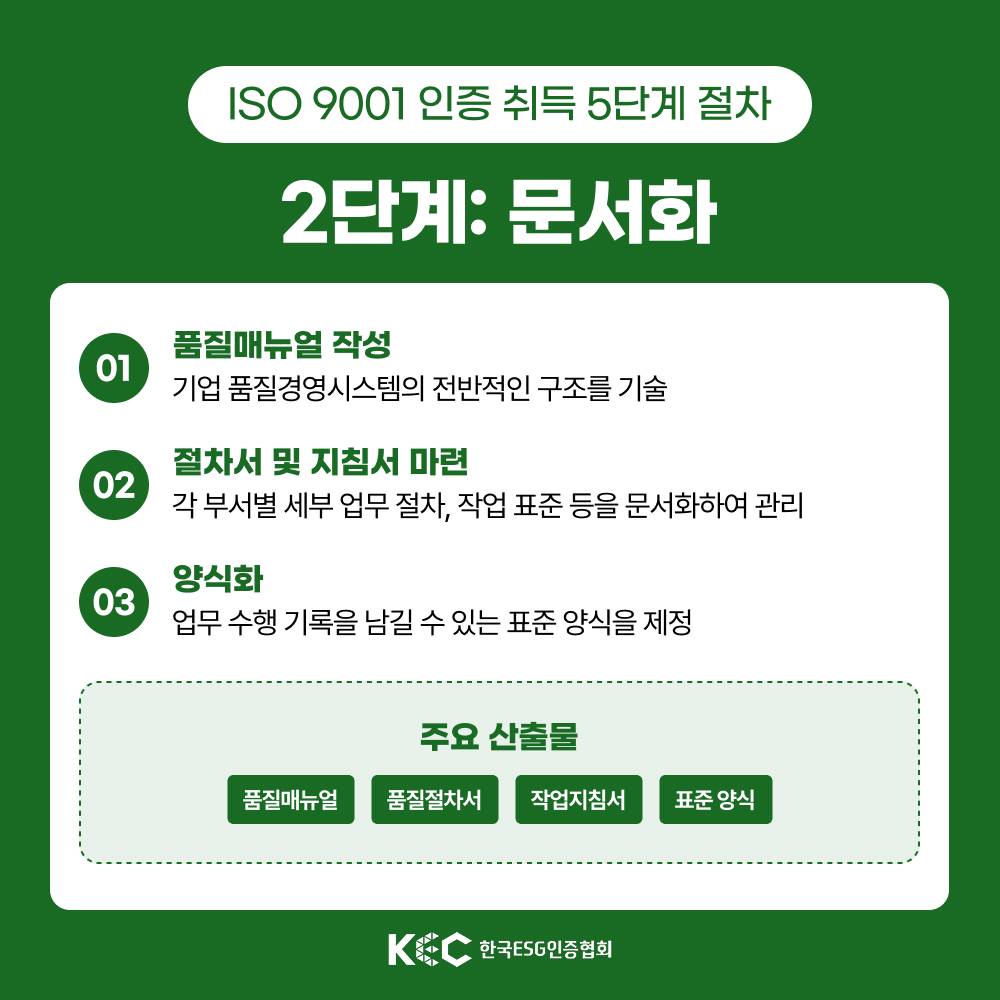 기업채널 소식