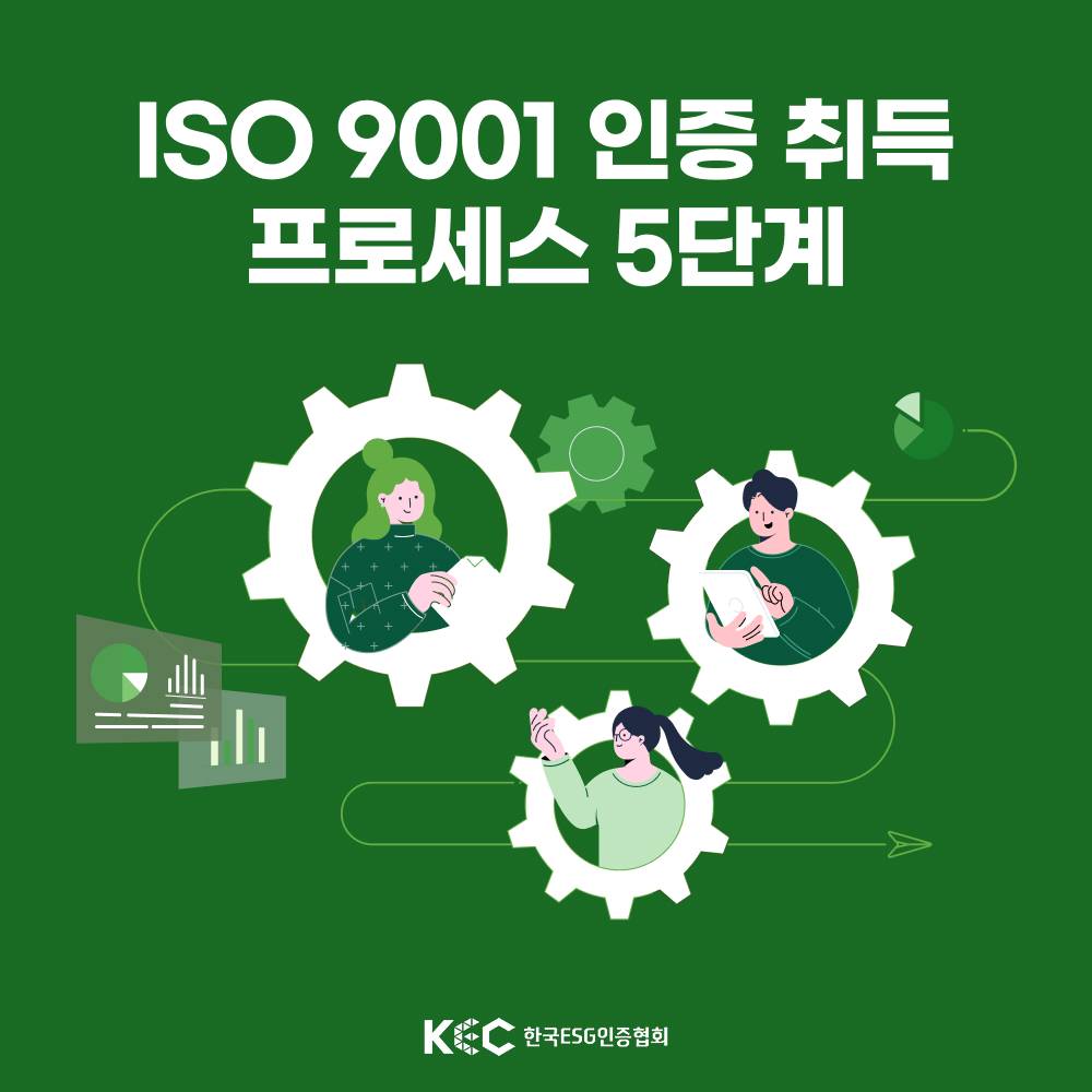 기업채널 소식