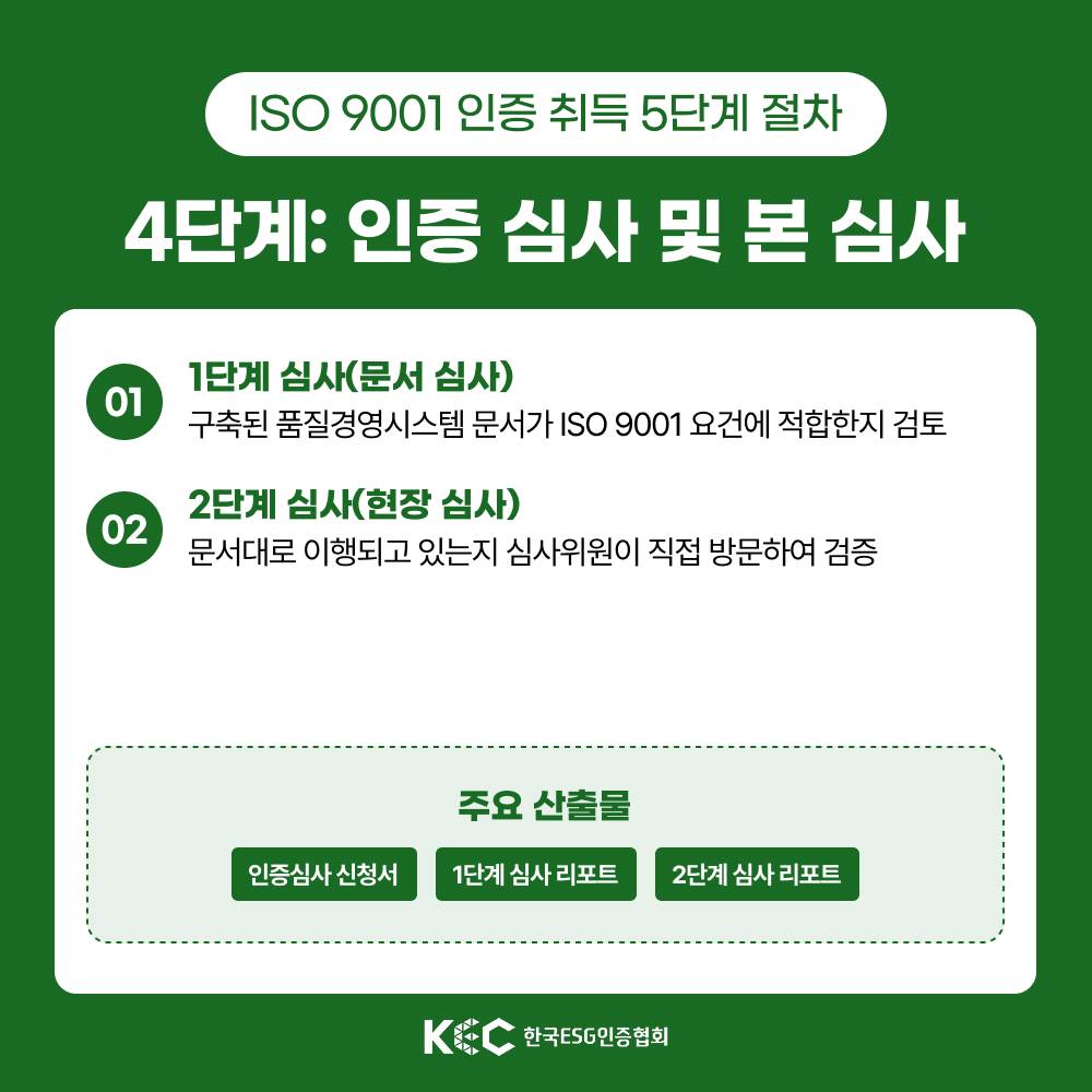 기업채널 소식