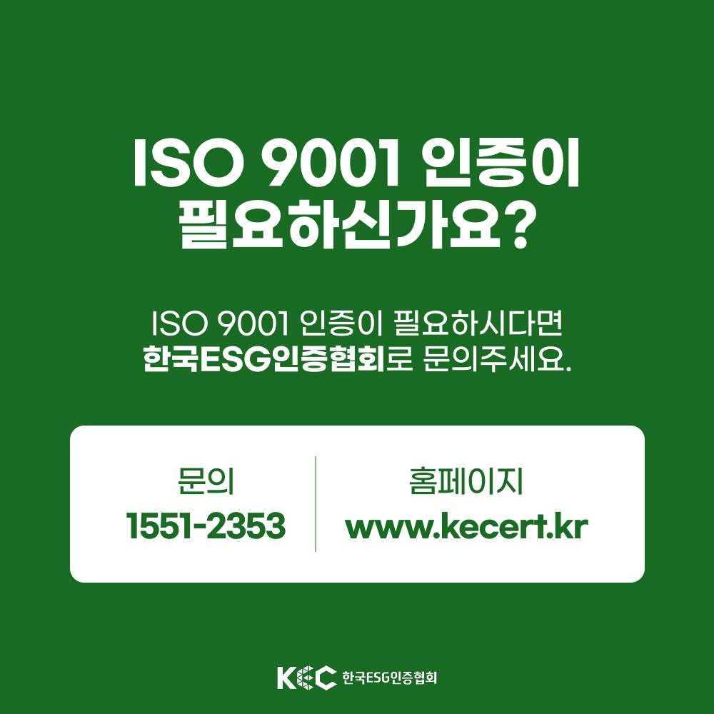 기업채널 소식