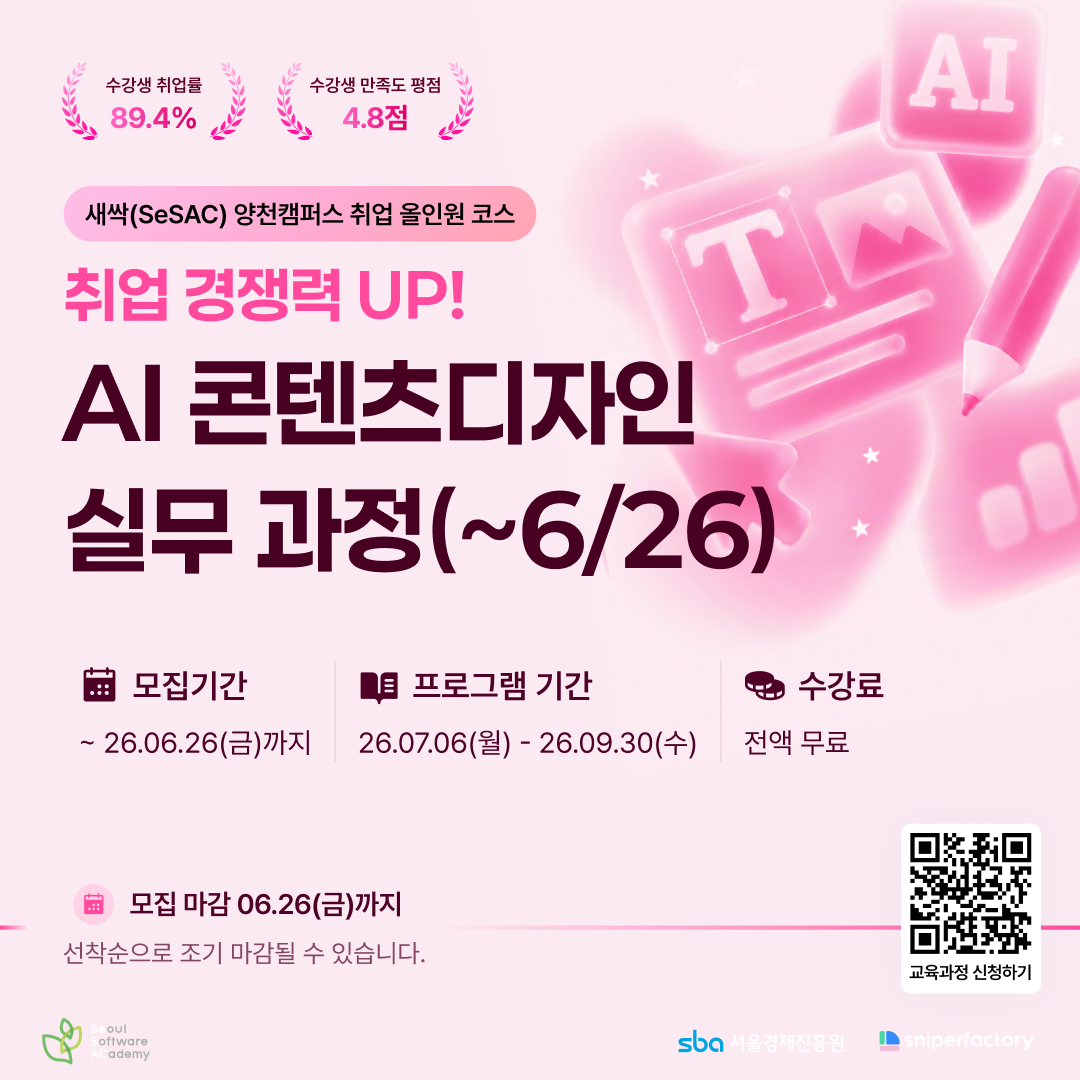 기업채널 소식