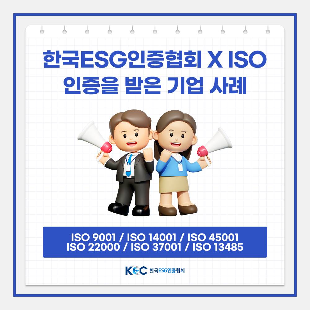기업채널 소식