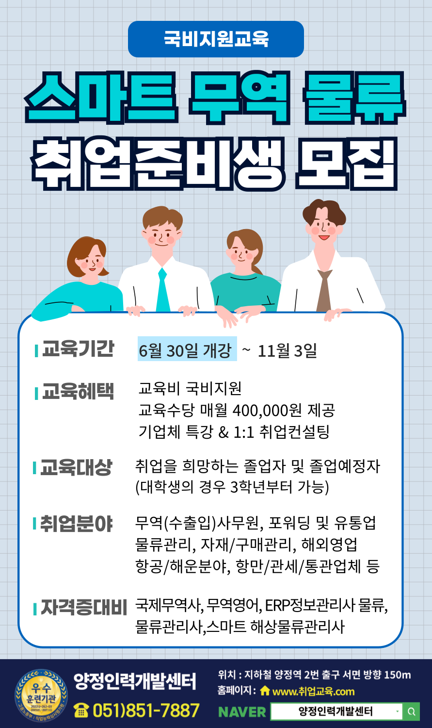 기업채널 소식