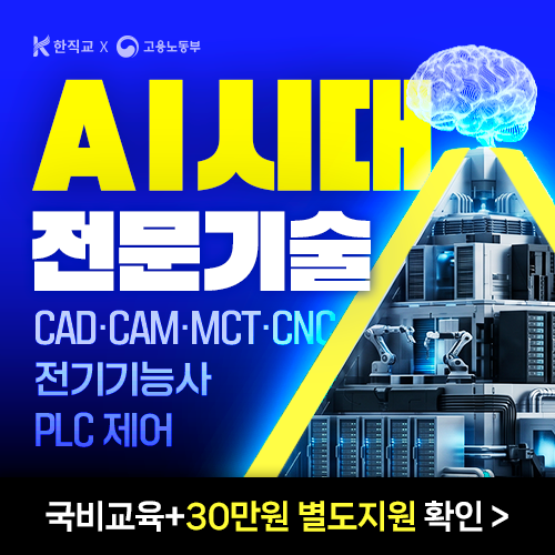 기업채널 소식