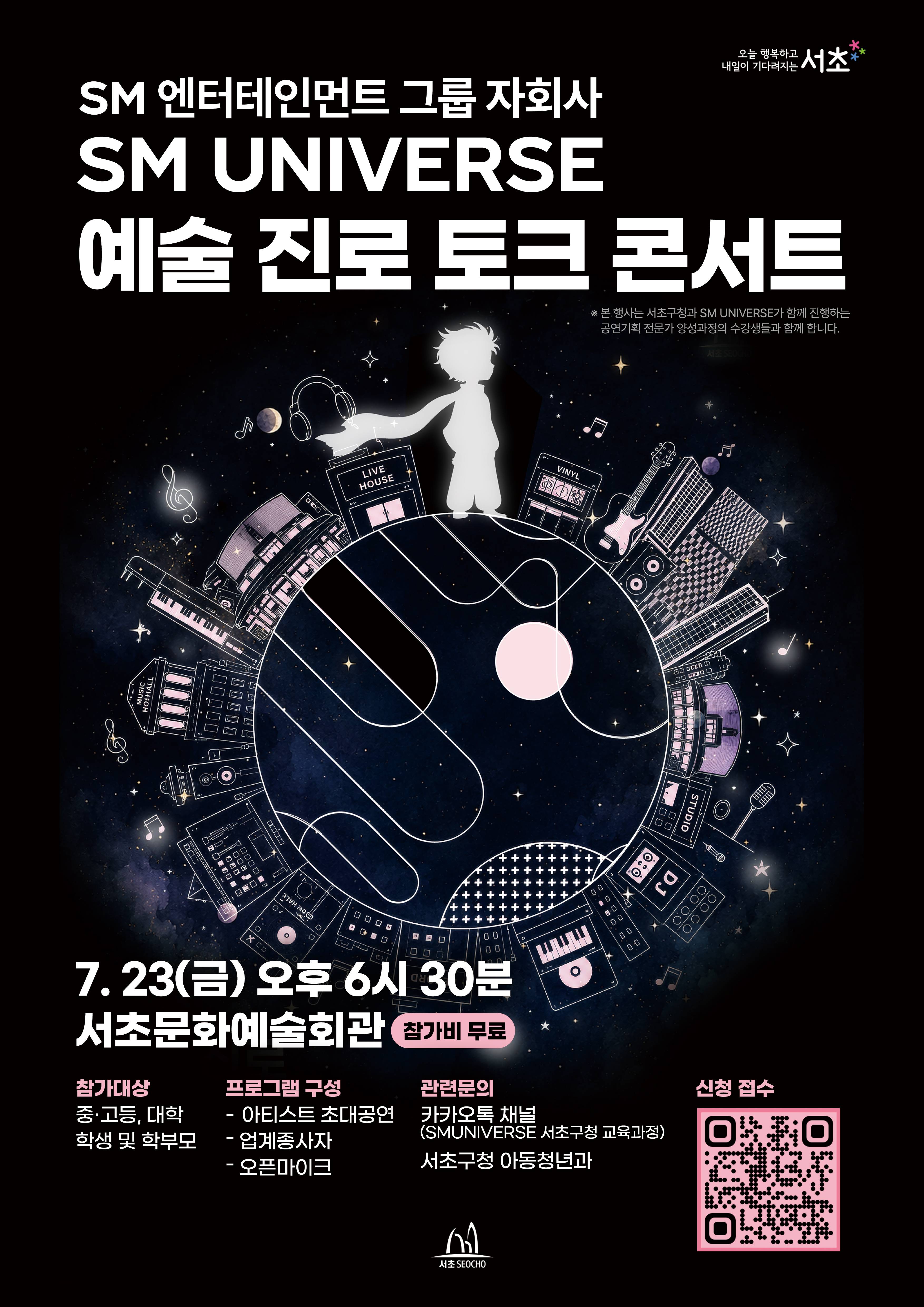 기업채널 소식