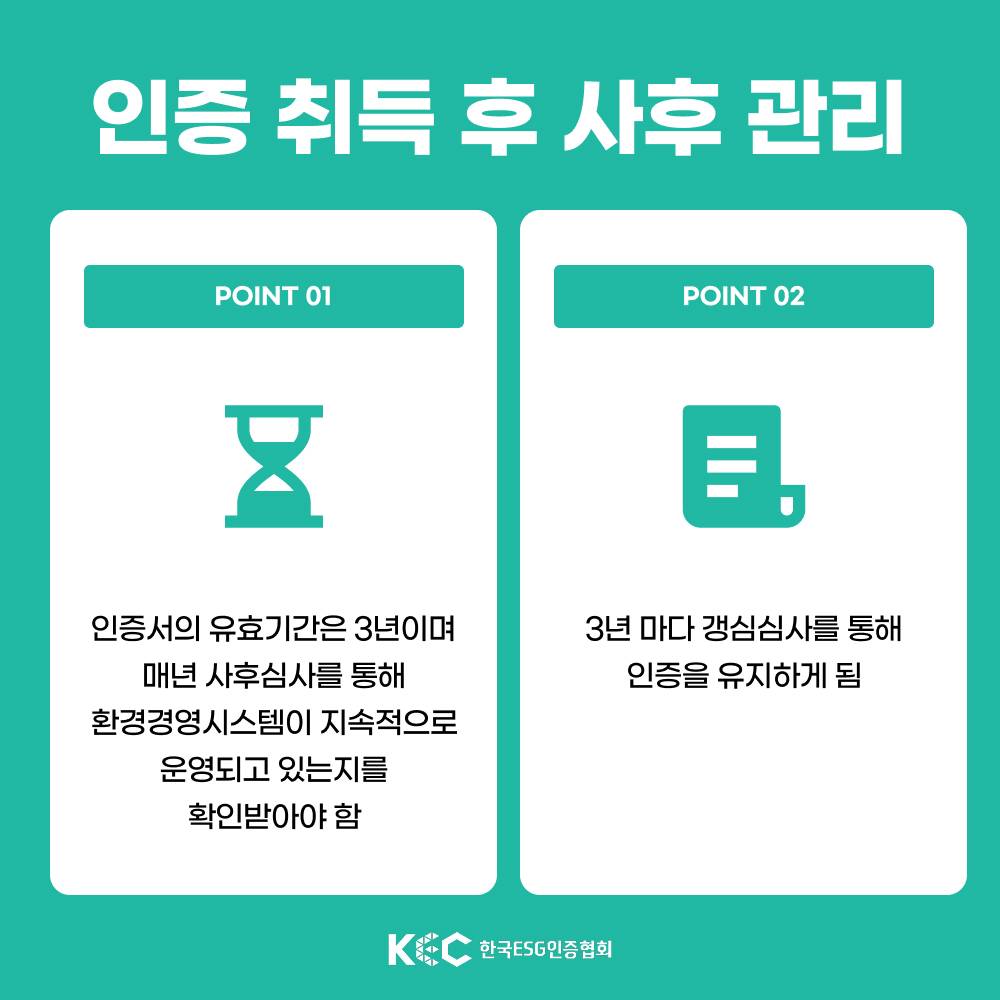 기업채널 소식