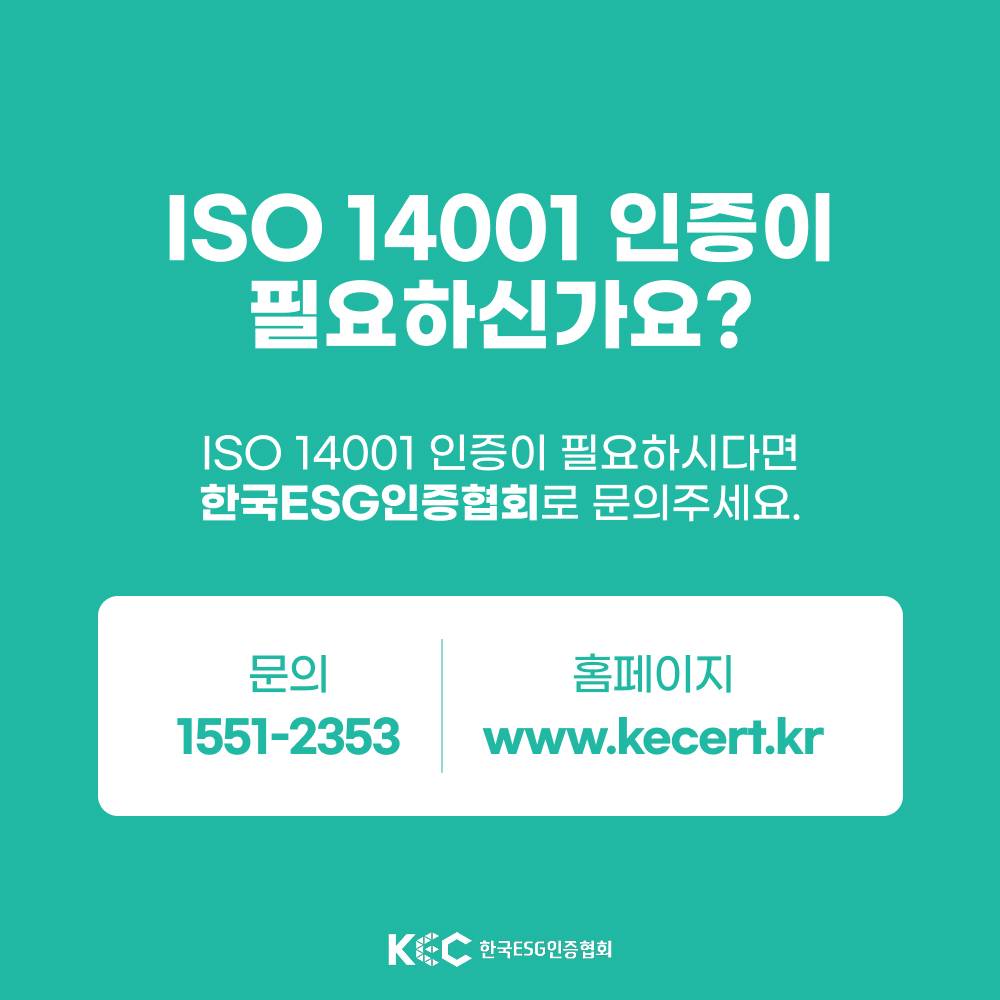기업채널 소식