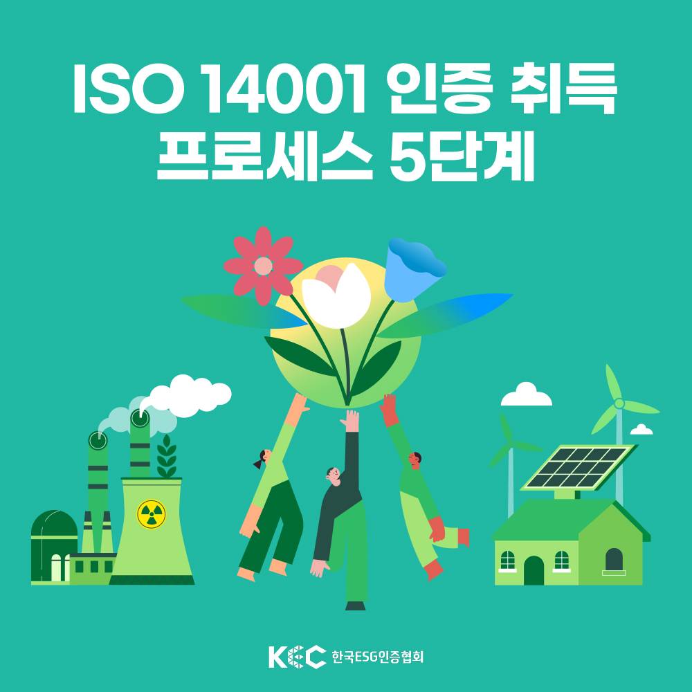 기업채널 소식