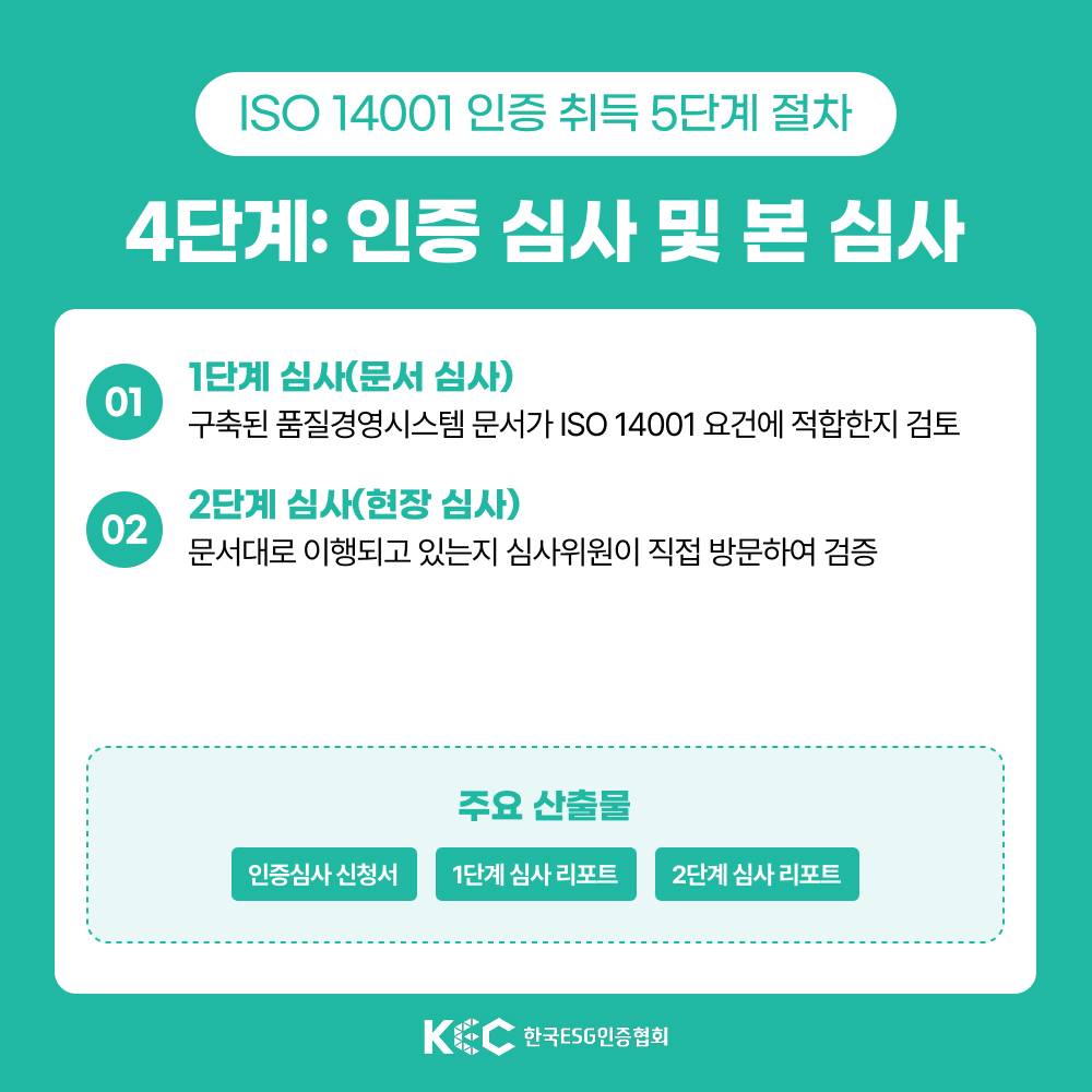 기업채널 소식