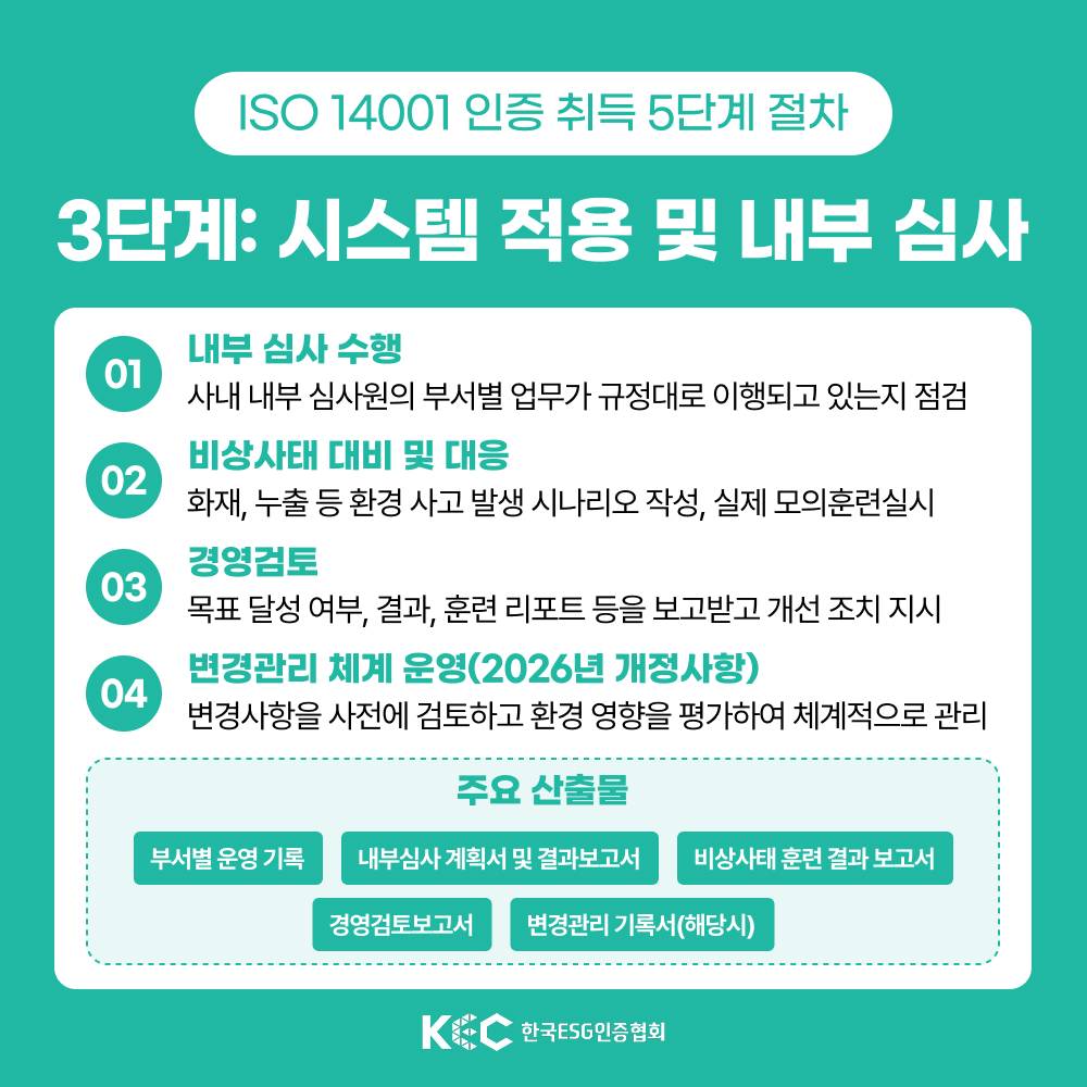 기업채널 소식