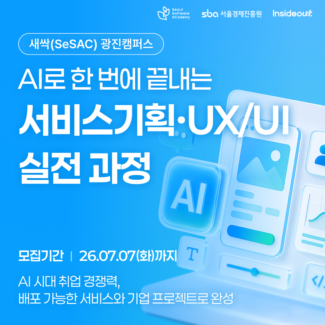 기업채널 소식