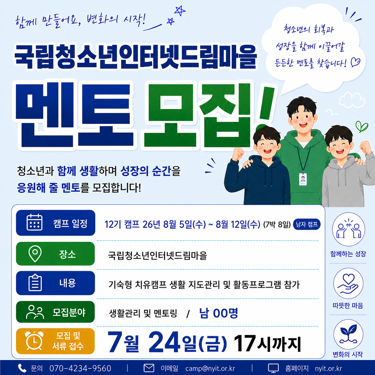 기업채널 소식