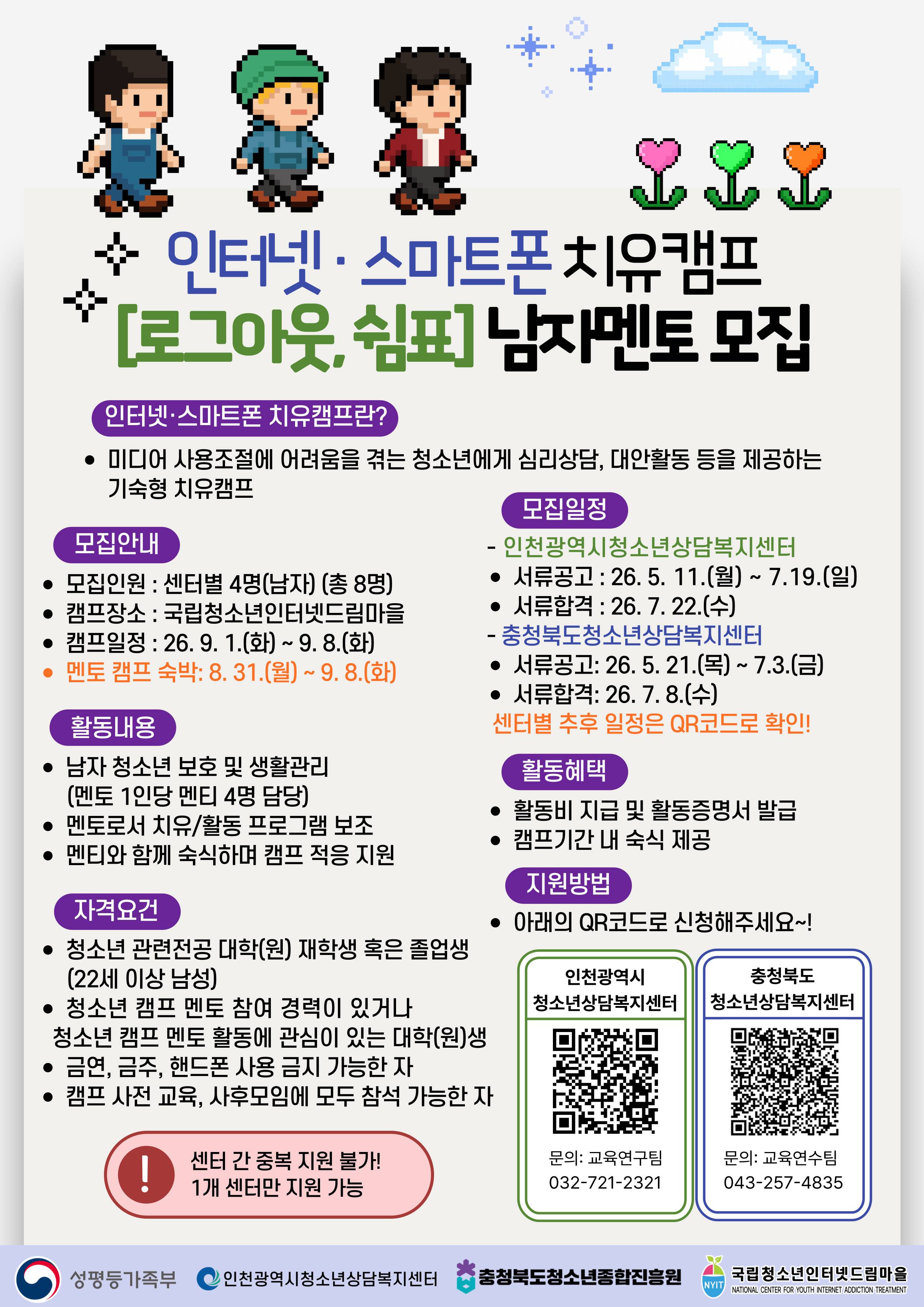 기업채널 소식