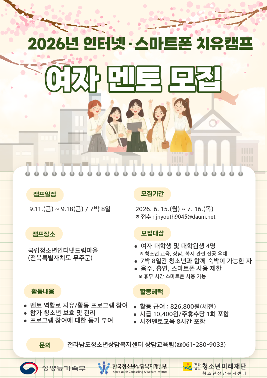 기업채널 소식
