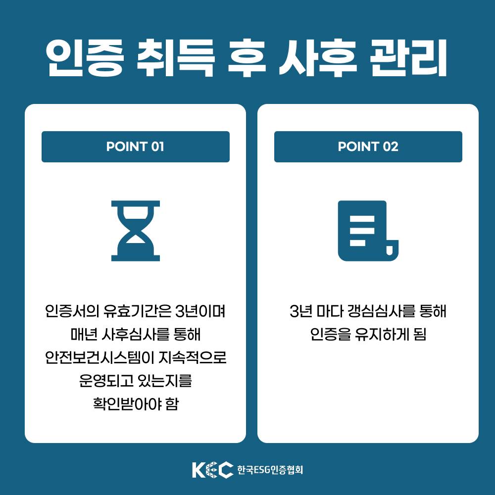기업채널 소식