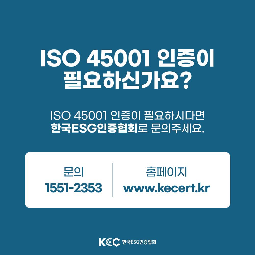 기업채널 소식