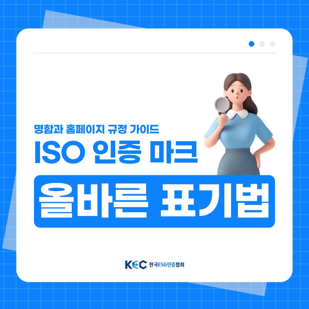 기업채널 소식