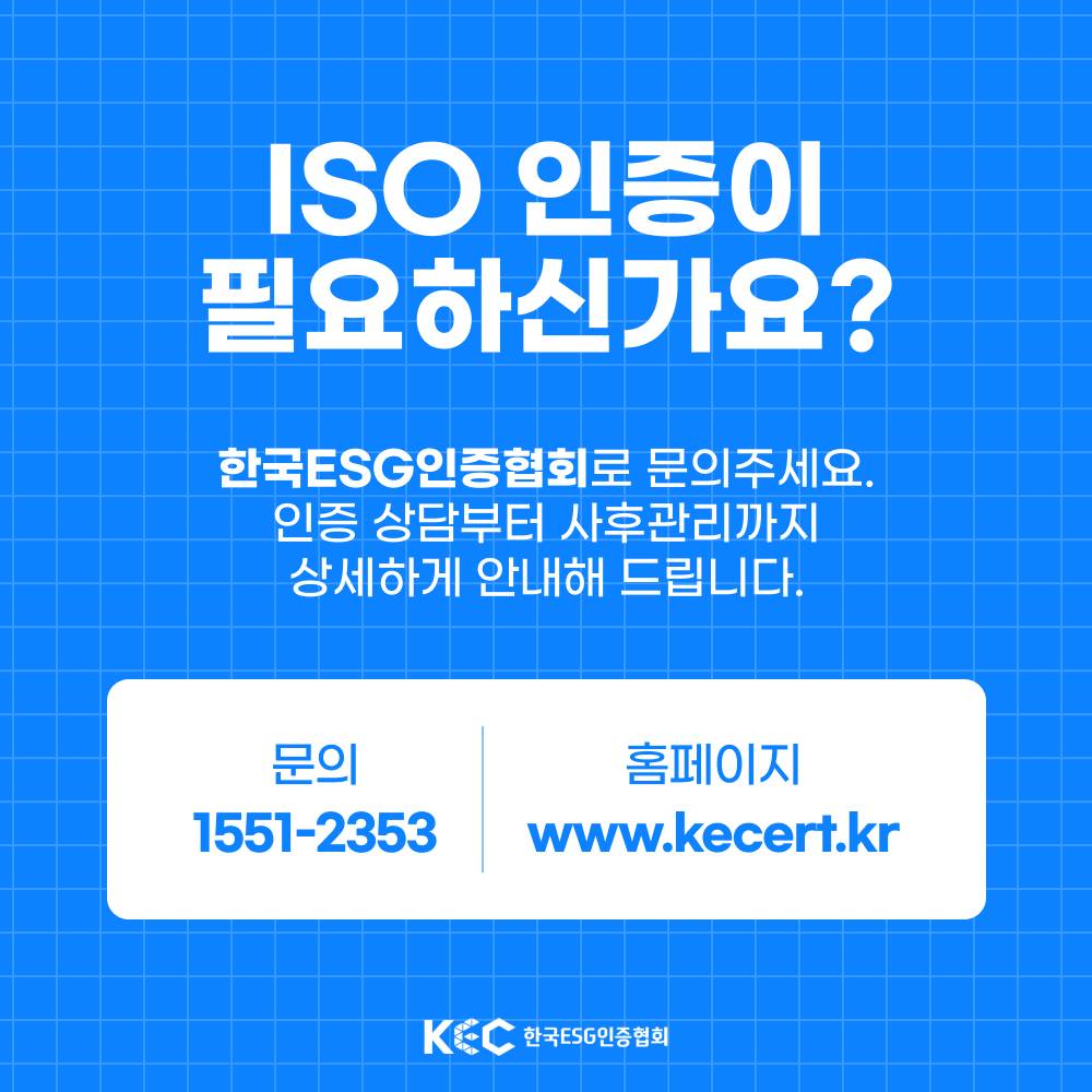 기업채널 소식