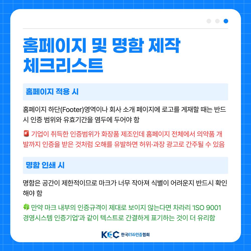 기업채널 소식