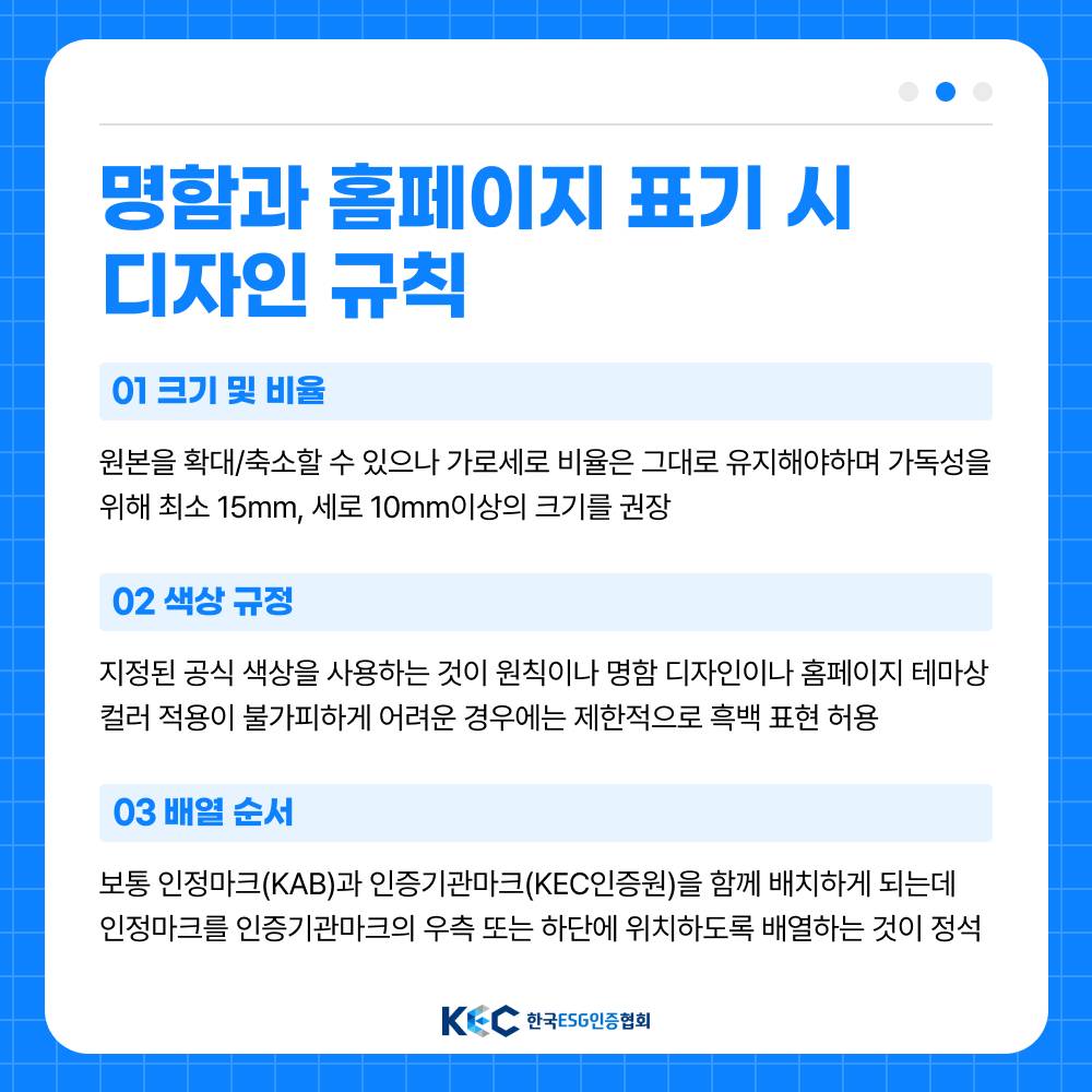기업채널 소식