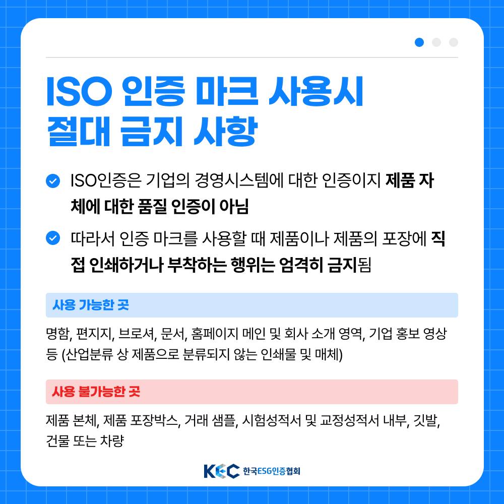 기업채널 소식