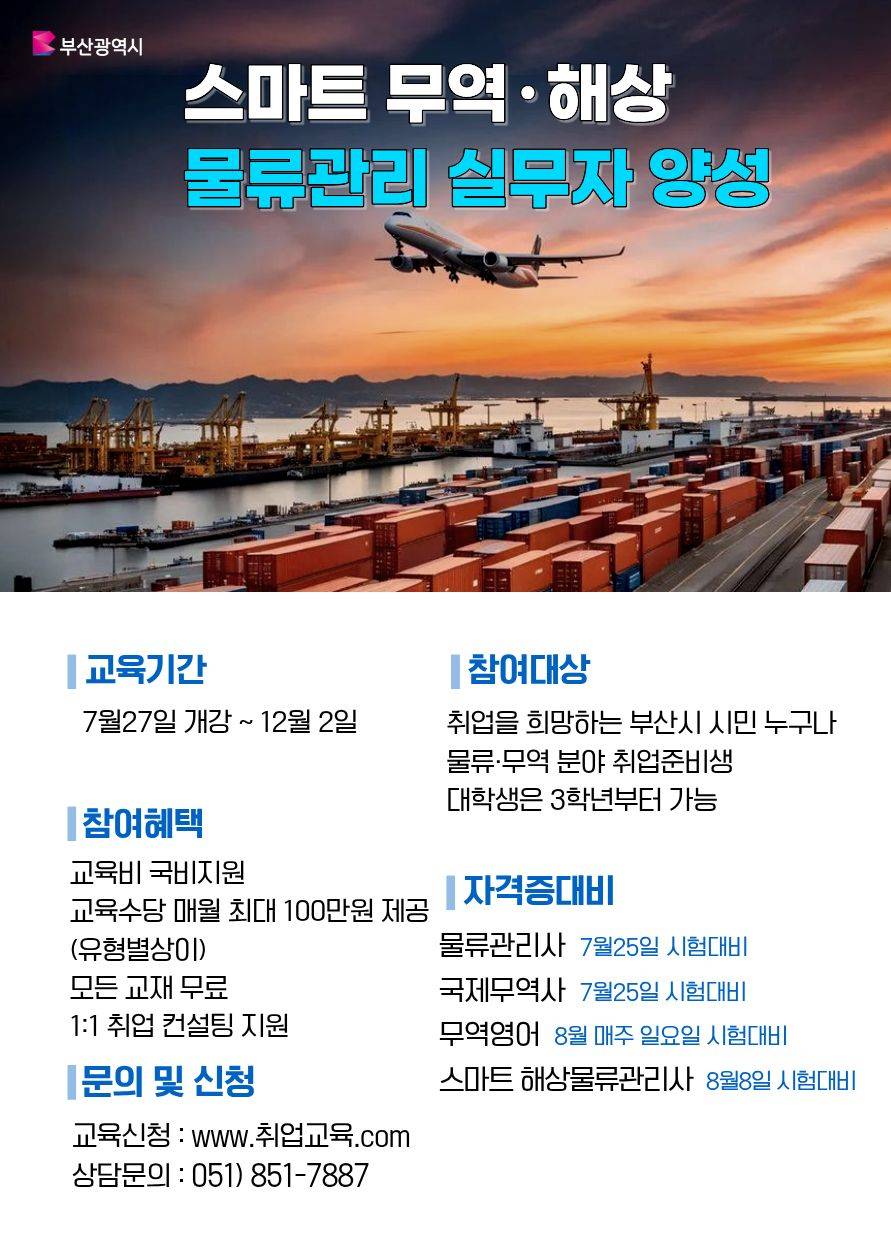 기업채널 소식
