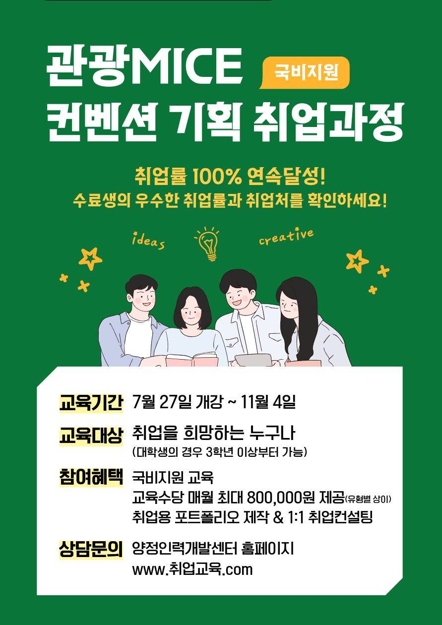 기업채널 소식