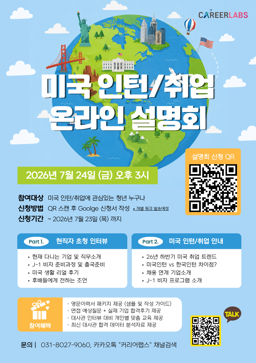 기업채널 소식