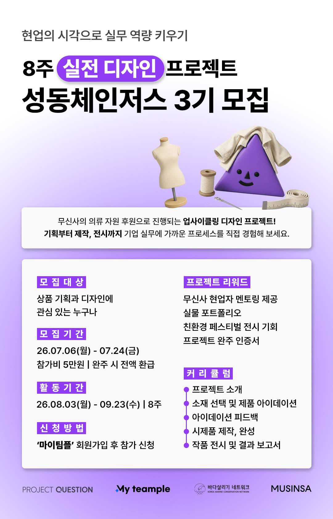 기업채널 소식