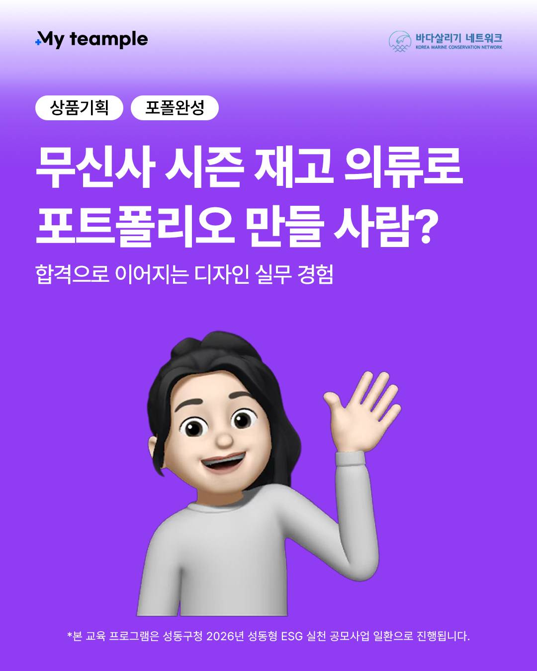 기업채널 소식