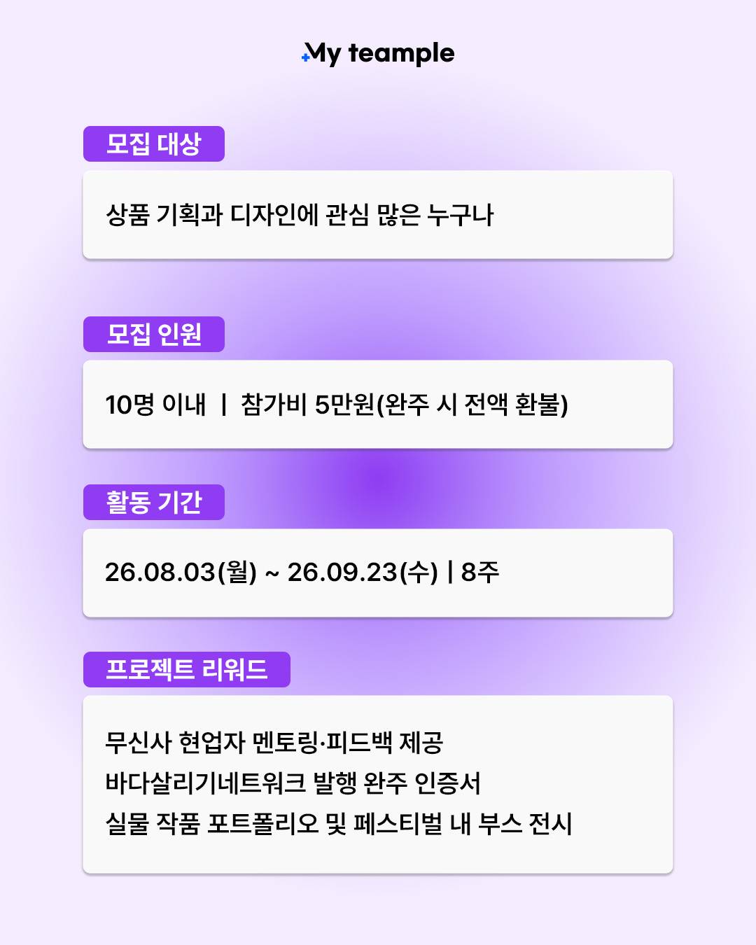 기업채널 소식