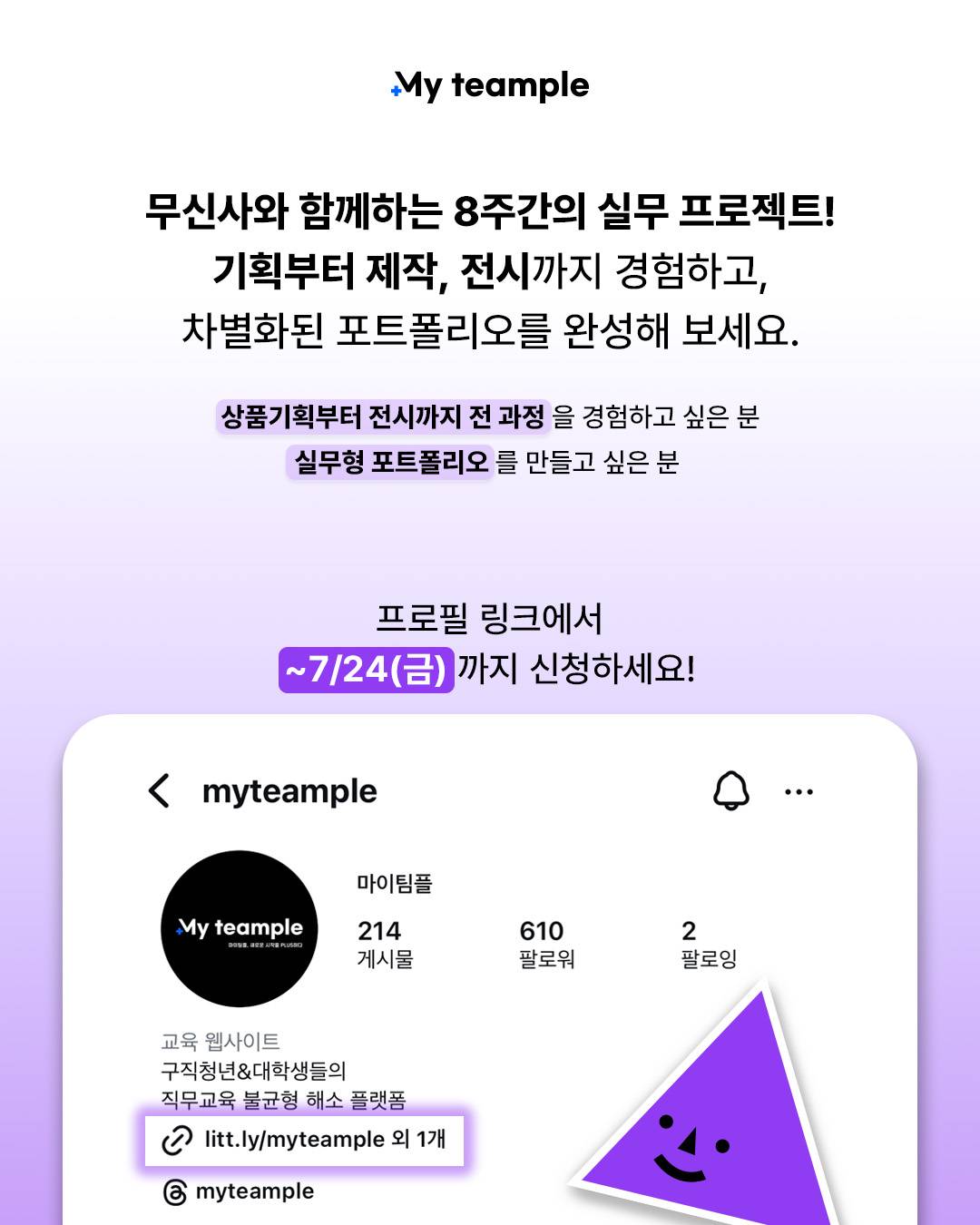 기업채널 소식