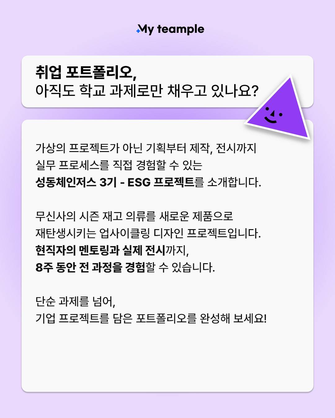 기업채널 소식
