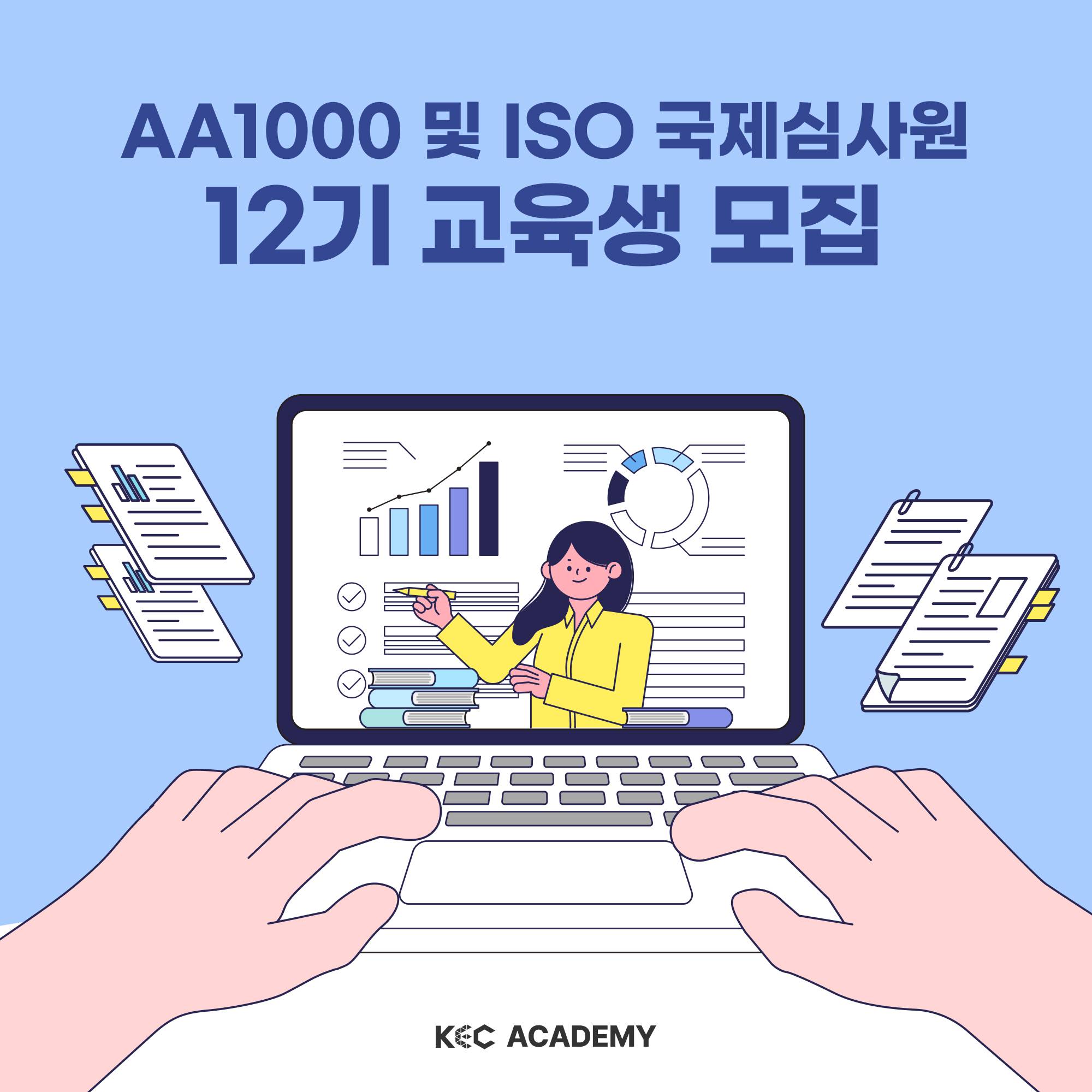 기업채널 소식