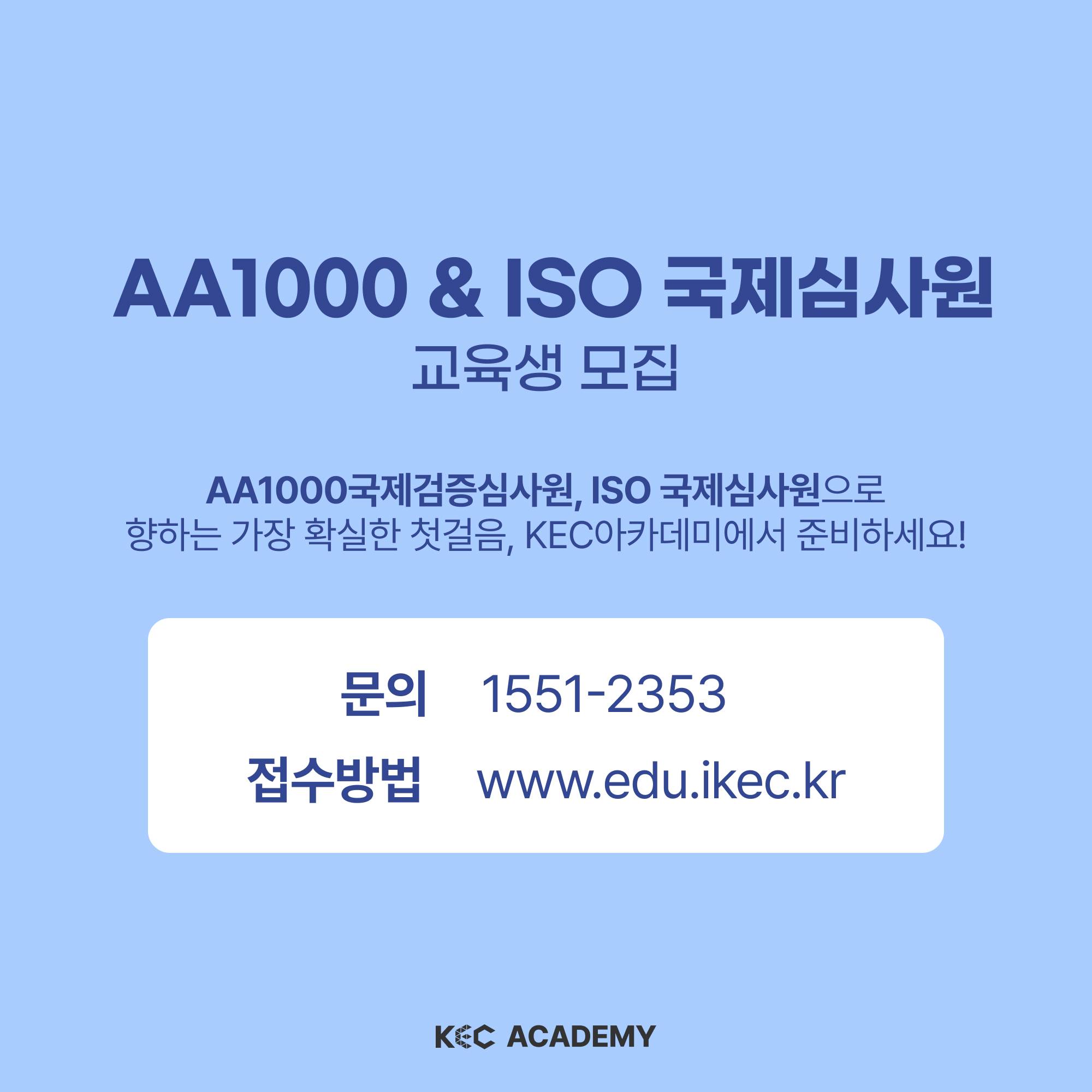 기업채널 소식