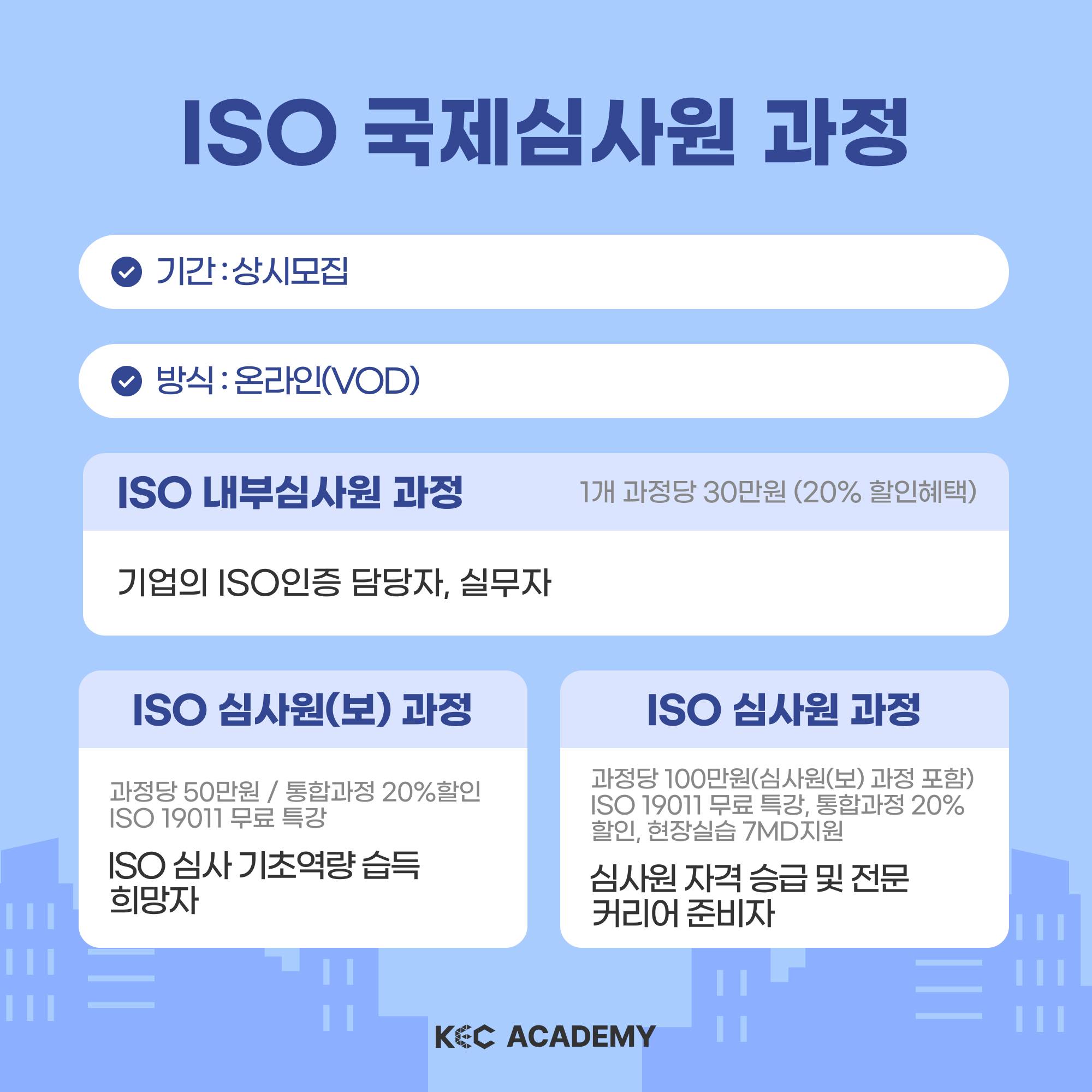 기업채널 소식