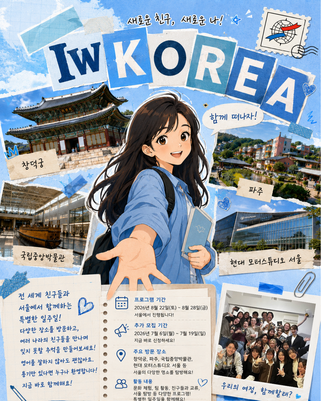 기업채널 소식