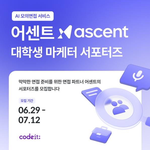 기업채널 소식
