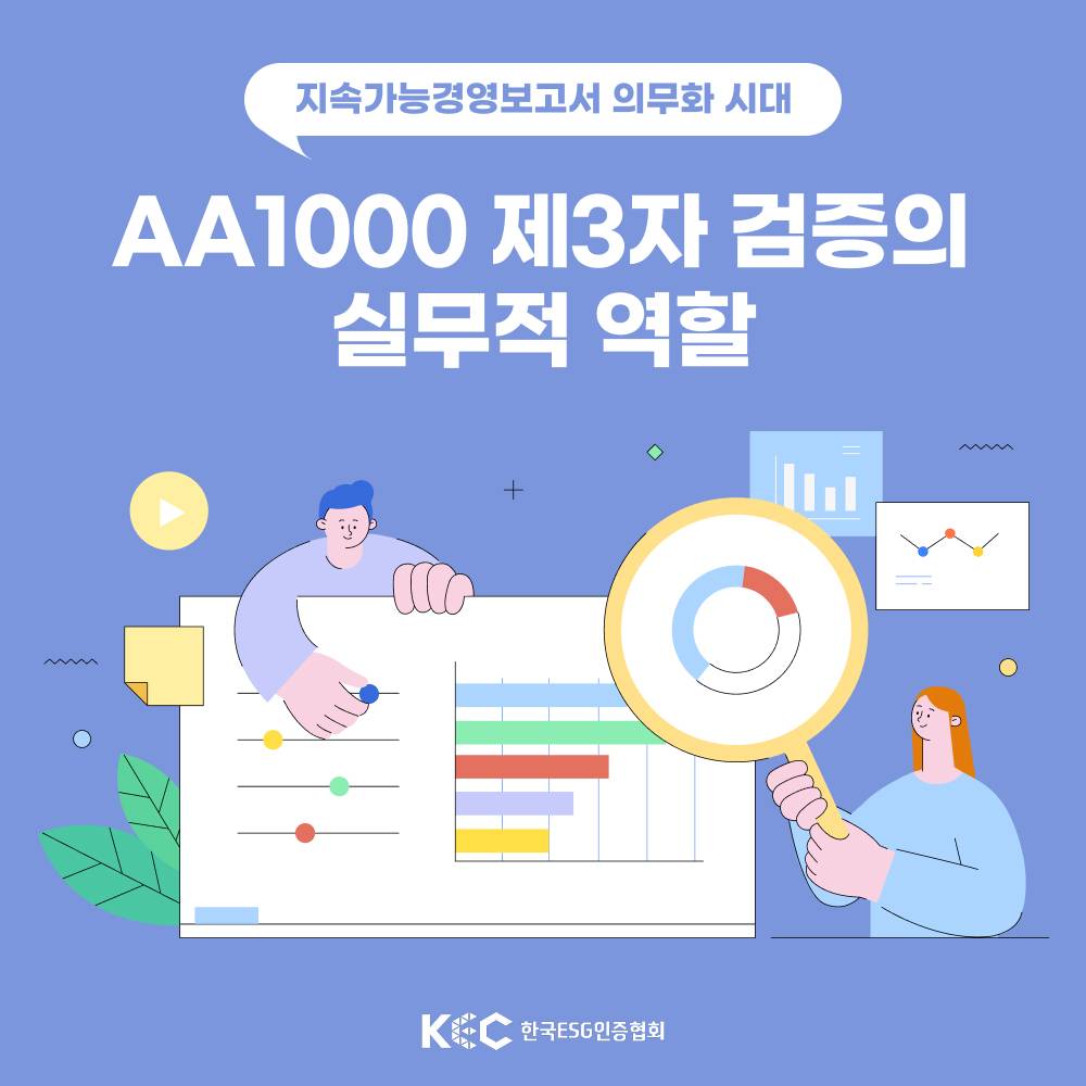 기업채널 소식