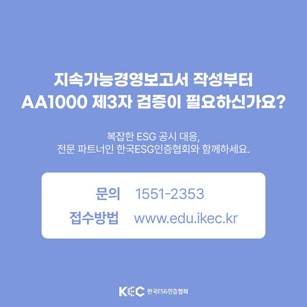 기업채널 소식