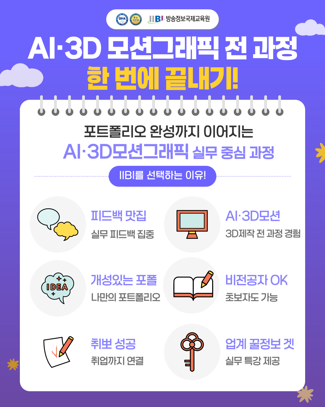 기업채널 소식