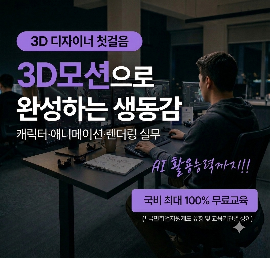 기업채널 소식