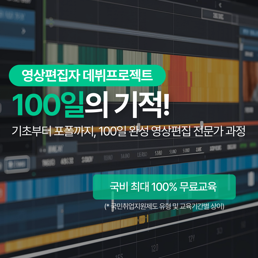 기업채널 소식