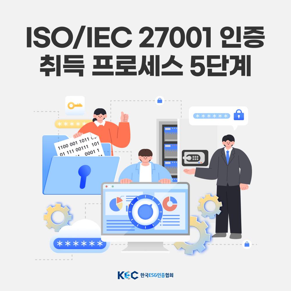 기업채널 소식