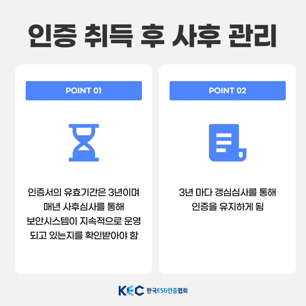기업채널 소식