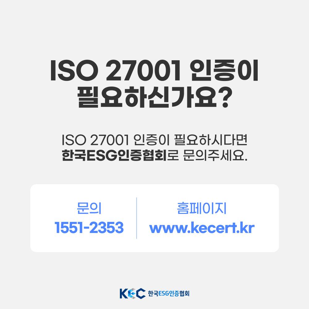 기업채널 소식